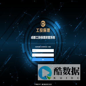 锐石资产管理平台