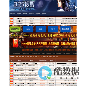 335SF传奇手游发布网_手机传奇手游开服网_新开传奇私服发布网