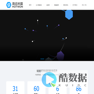 首页 - 广东浩云长盛网络股份有限公司企业网站