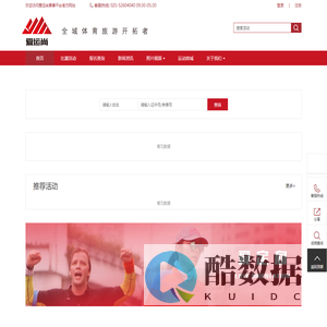 官网