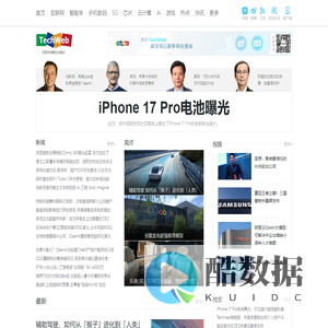 TechWeb.com.cn - 互联网消费互动媒体