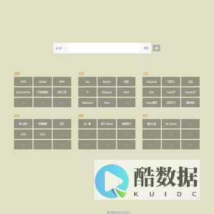 学习web