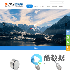 湖南优谦测控科技有限公司