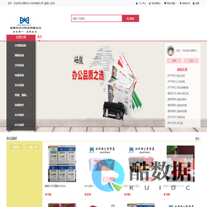 邯郸市汉兴科技有限公司