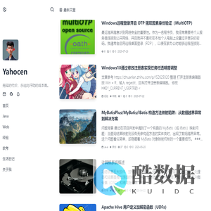 码上焚香