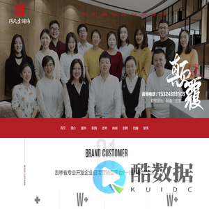 吉林省阿凡达网络科技开发有限公司