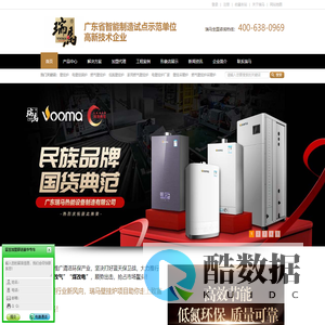 壁挂炉十大品牌_壁挂式燃气采暖炉_燃气壁挂炉加盟_瑞马壁挂炉厂家招商