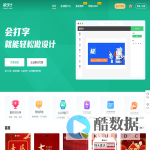 极设计(JISHEJI.COM)