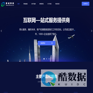 衡水嘉诚网络科技有限公司