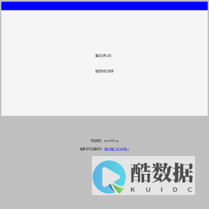 帮我救我超牛服务站