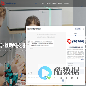 激光切割机厂家