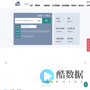 智多仓