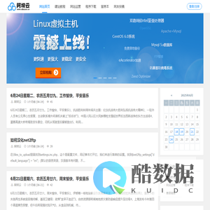 阿坝云