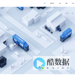 智源慧流
