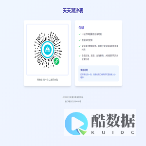 实时港口潮汐表_全球潮汐预报平台_海域潮汐历史 - 潮汐网