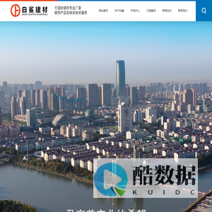 白鲨建材_专业生产普通干混砂浆和各种特种砂浆