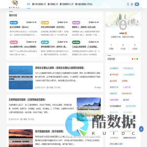 重庆直播公司|重庆主播公司|重庆莺啼文化传播有限公司 - 重庆莺啼文化传播有限公司