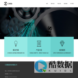 北京汇创智造科技有限公司