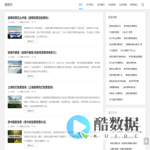 我帮你
