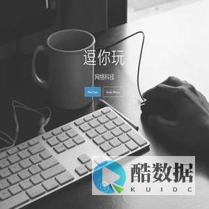 宁波逗你玩网络科技有限公司