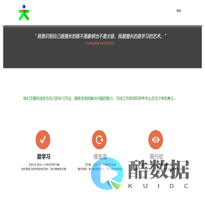 敏捷个人 - 少有人走的路
