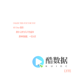 For 曾弈