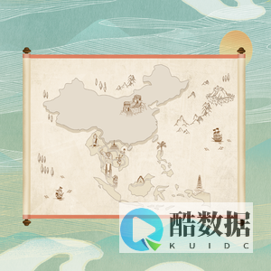 国家文化大数据东盟区域中心云平台