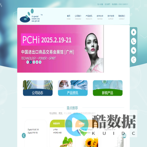厦门市弘耀贸易有限公司