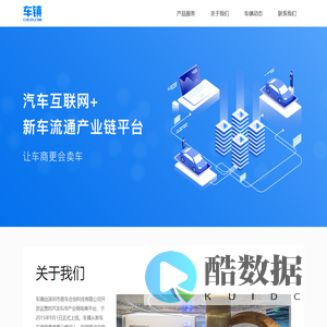 车镇车源