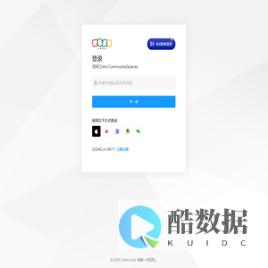 Zoho账户