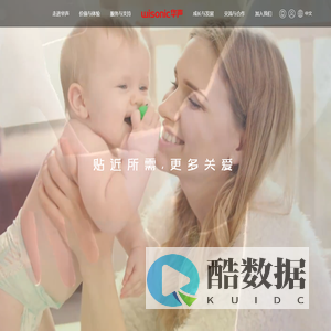 深圳华声医疗技术股份有限公司