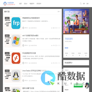 子宸资源网 - 优质资源分享网站