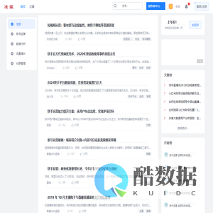 首页