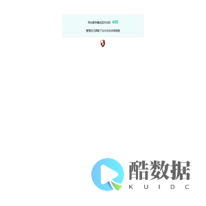 网站防火墙
