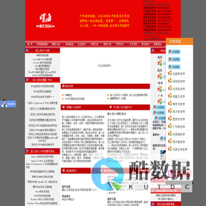 人机界面培训南京电源培训培训|西安Dynamics培训|重庆开关电源设计培训成都|上海汽车电子EMC培训||成都模拟电路设计培训青岛|深圳MTK培训班武汉|广州汽车电子EMC培训 上海MTK培训班|青岛Dynaform课程|上海Windows驱动开培训北京,深圳Windows驱动开发成都|沈阳电路设计培训班|长春开关电源设计培训| 哈尔滨ARM培训曙海教育项目外包开发咨询