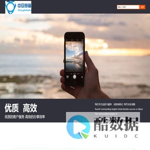 北京中安赛福科技有限公司
