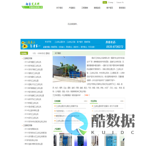 除尘设备|工业吸尘器|中央吸尘系统-烟台艾卫科除尘设备有限公司