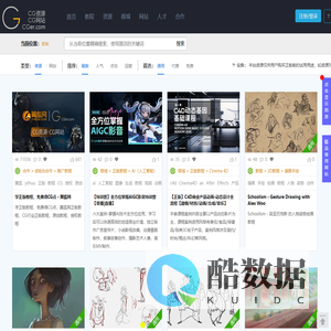 CGer.com