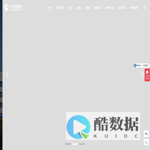 湖南长缆智能科技有限公司