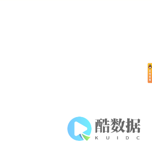 EBS社区型供应链/物流协同云平台
