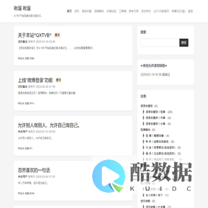啾溜 啾溜