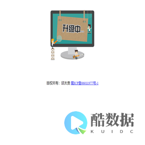 奕博科技