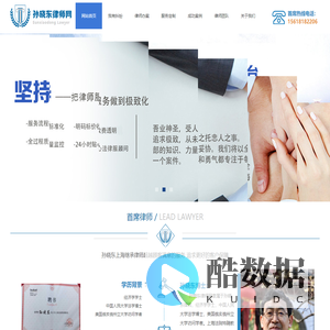 孙晓东