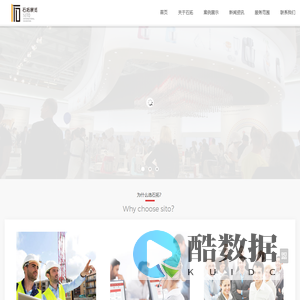 展台设计|展台搭建|展台布置|展会设计|展览公司-上海石拓展览展示服务有限公司
