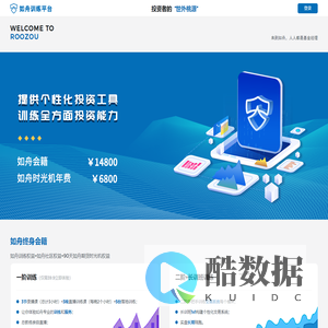 如舟社区