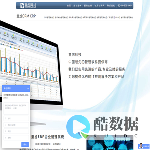 北京童虎科技有限公司