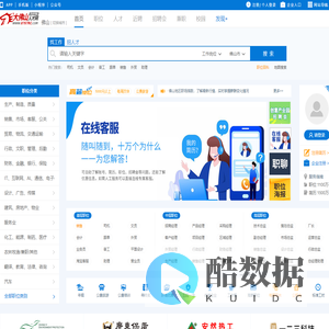 大佛山人才网_佛山招聘网_最新佛山南海_顺德_三水_高明人才市场招聘信息