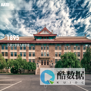 天津大学建筑设计规划研究总院有限公司