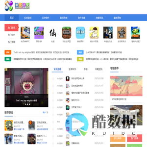 白鹭互动游戏平台-玩游戏上白鹭游戏-白鹭互动游戏平台