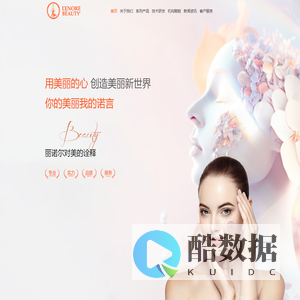 丽诺尔官网